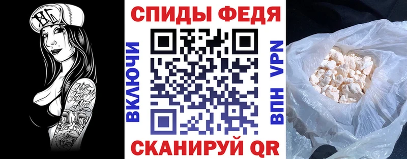 АМФ VHQ  Купить закладки  Чебоксары 