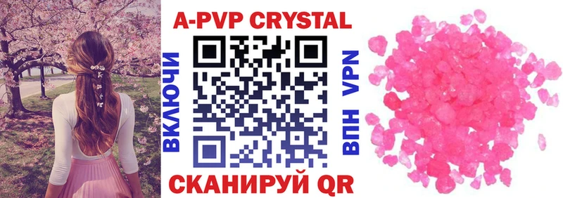 Alpha PVP VHQ  Купить  Чебоксары 