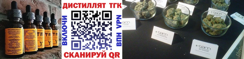 Печенье с ТГК конопля  Купить  Чебоксары 