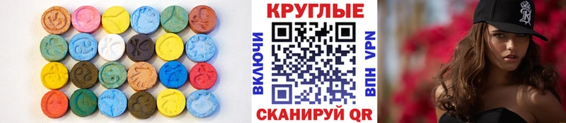 Экстази 280мг  Купить закладки  Чебоксары 