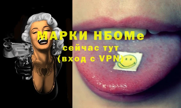 бутик Арсеньев