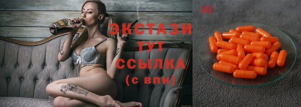 spice Армянск