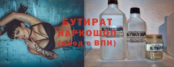 бутик Арсеньев