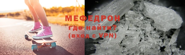соль ск Аркадак
