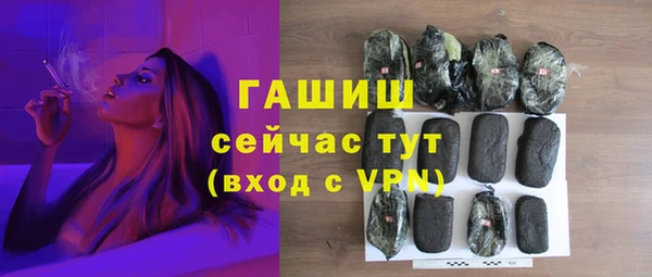 spice Армянск