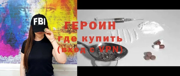 бутик Арсеньев