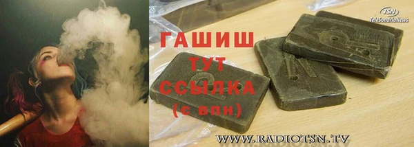 соль ск Аркадак