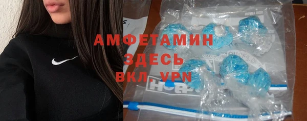 бутик Арсеньев