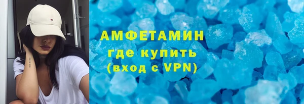 spice Армянск