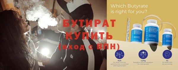бутик Арсеньев