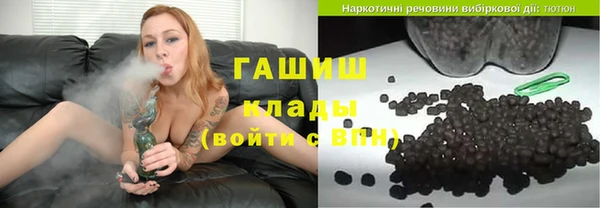 spice Армянск