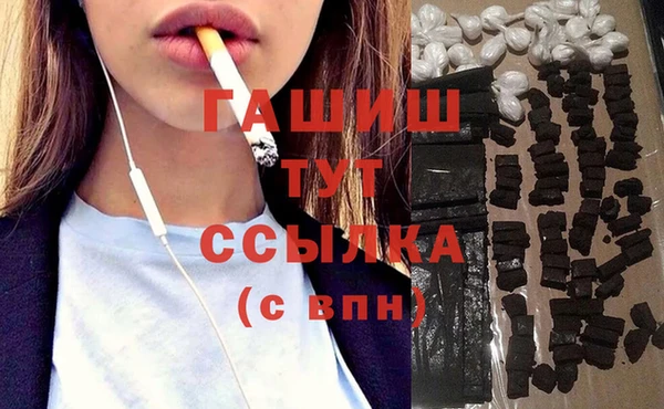 бутик Арсеньев