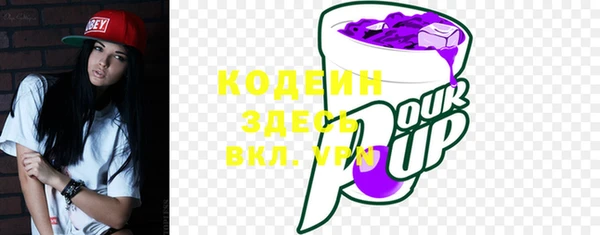 spice Армянск