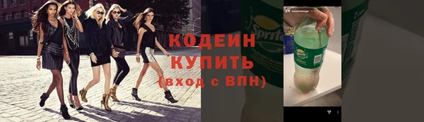 бутик Арсеньев