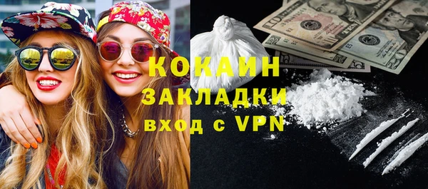 соль ск Аркадак