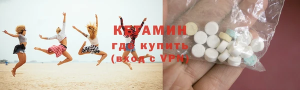 соль ск Аркадак