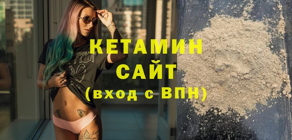 соль ск Аркадак