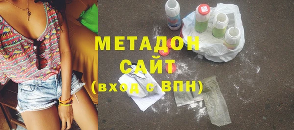 соль ск Аркадак