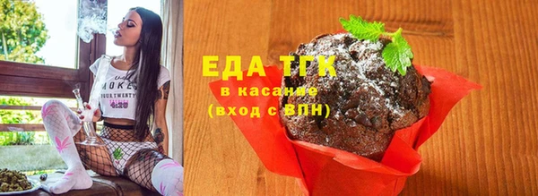 бутик Арсеньев