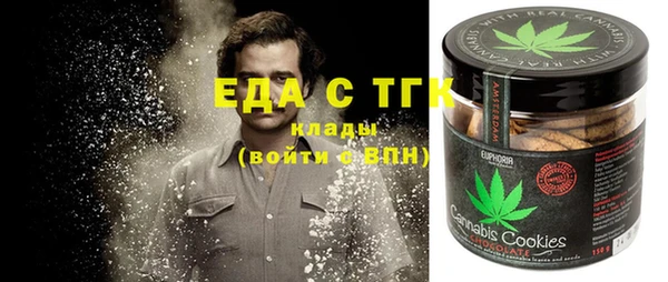 spice Армянск