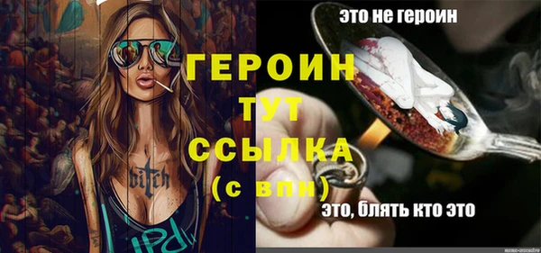 бутик Арсеньев