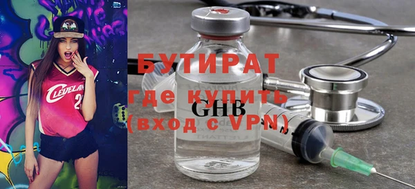 spice Армянск