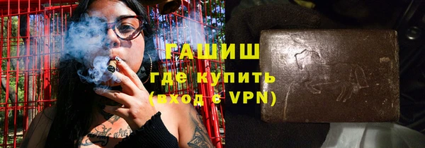 бутик Арсеньев