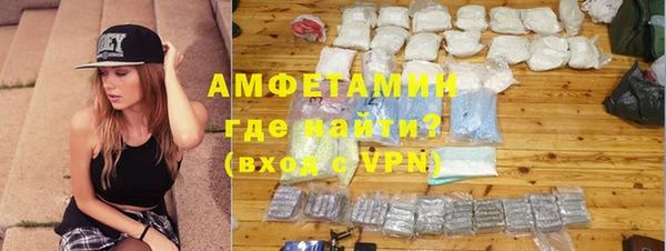 соль ск Аркадак