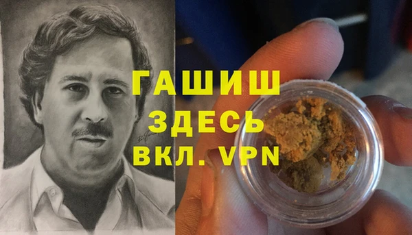 spice Армянск