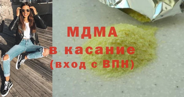 бутик Арсеньев