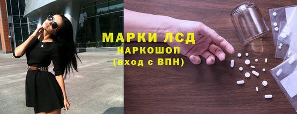 соль ск Аркадак