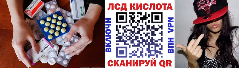 Купить где  Чебоксары  ЛСД экстази ecstasy 