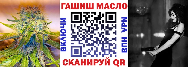 Дистиллят ТГК THC oil  Купить  Чебоксары 