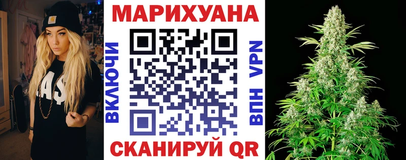 Купить где  Чебоксары  Каннабис THC 21% 